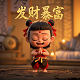 3d综合走势图表